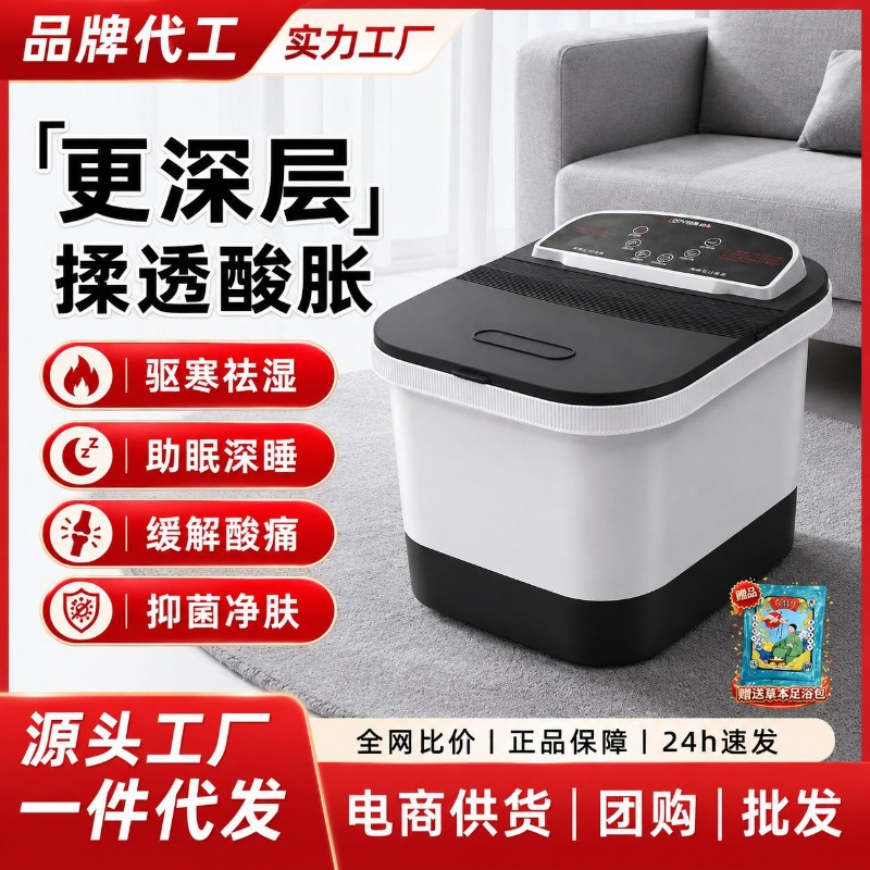 Bañera Eléctrica para Pies, co - Spa & Wellness Earth City Москва Шелепиха reseña y precio